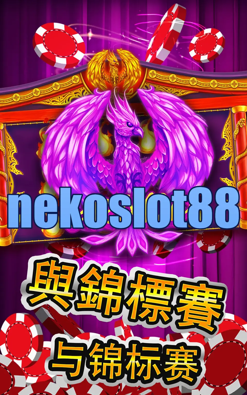 nekoslot88 Tangkapan Layar Resmi APK